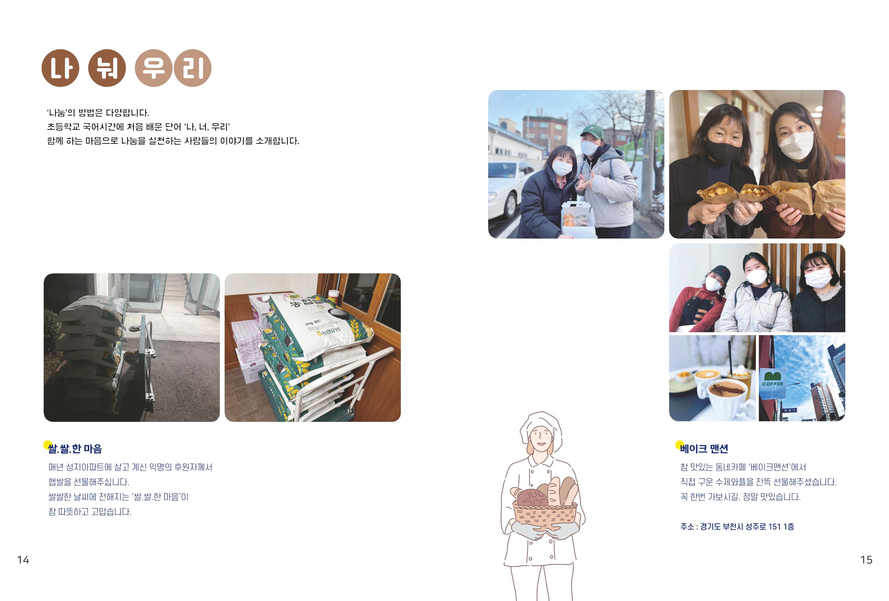 읽기예보 9페이지