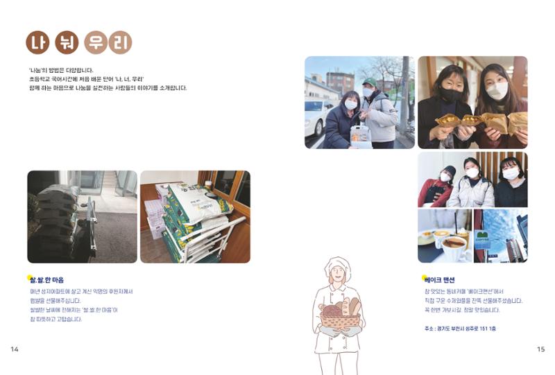 읽기예보 9페이지