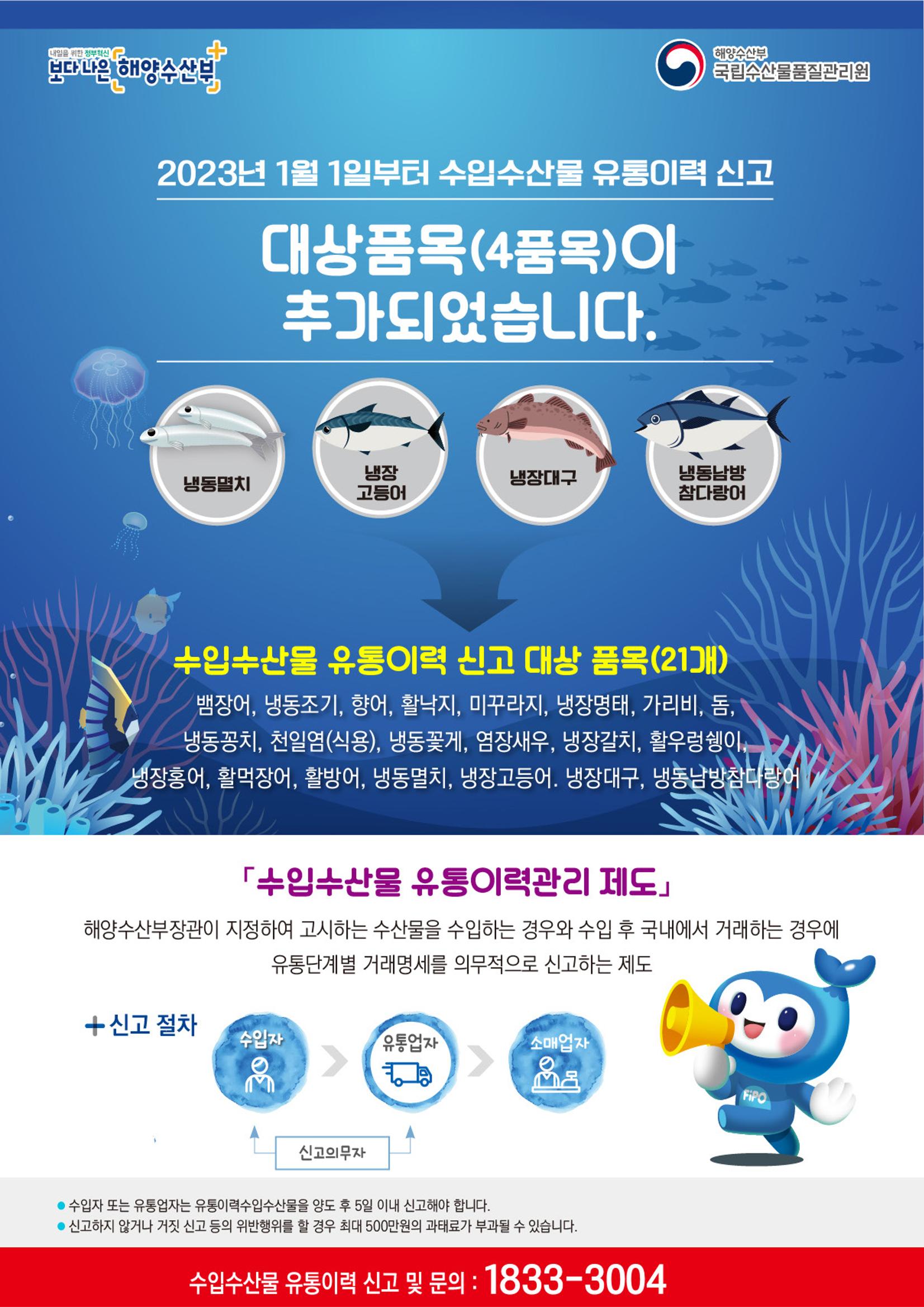 해바라기 뉴스레터1호 7페이지