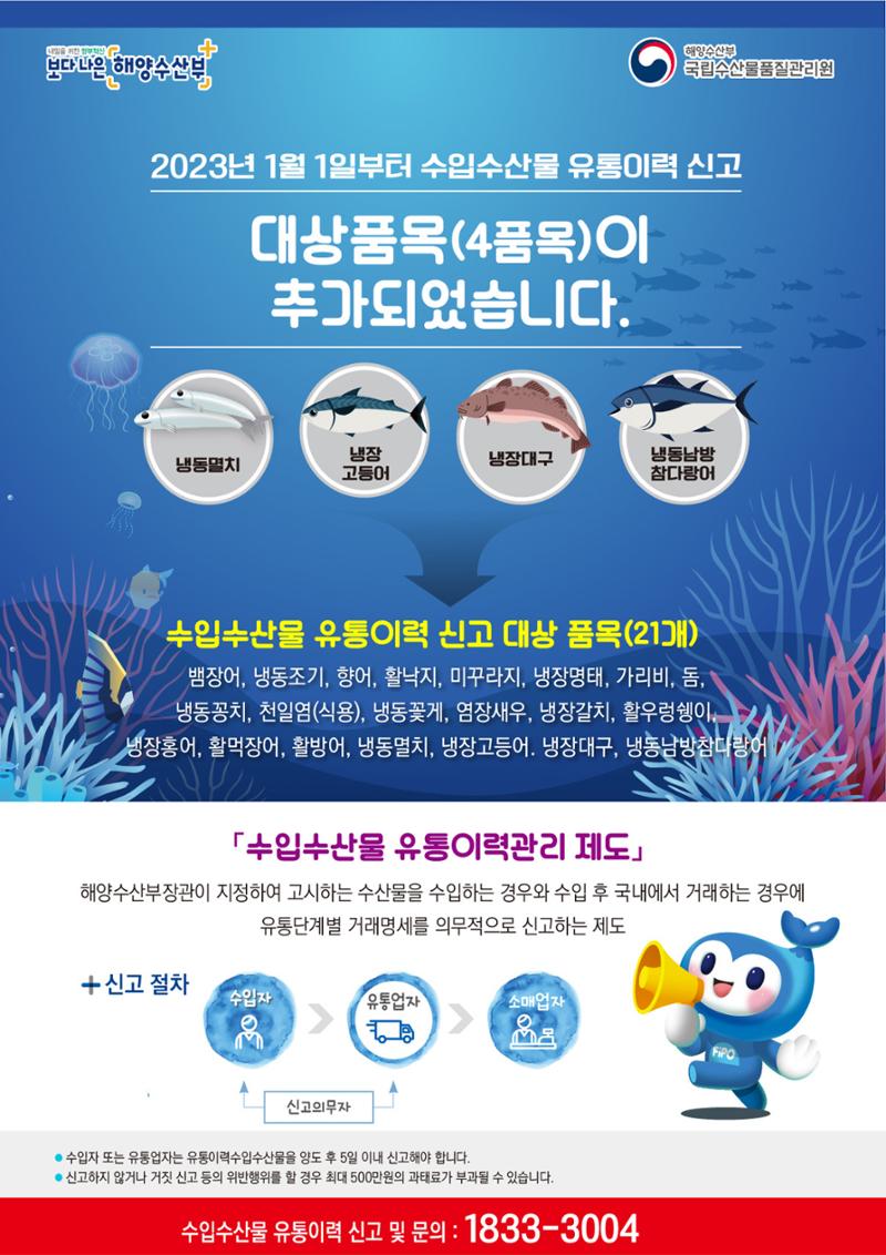 해바라기 뉴스레터1호 7페이지