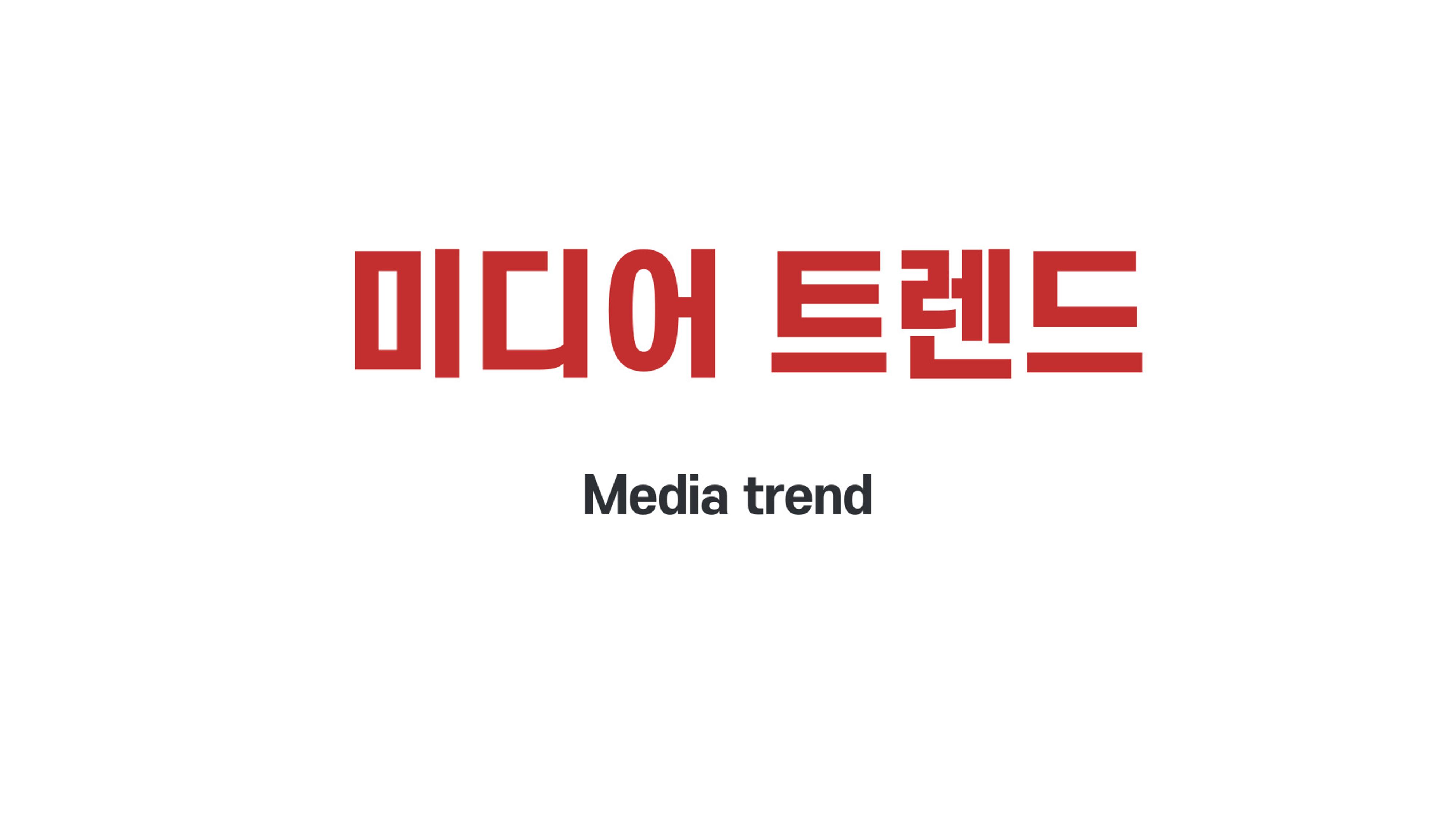 기흥도서관 청년 영상크리에이터 1차시 강의안 10페이지