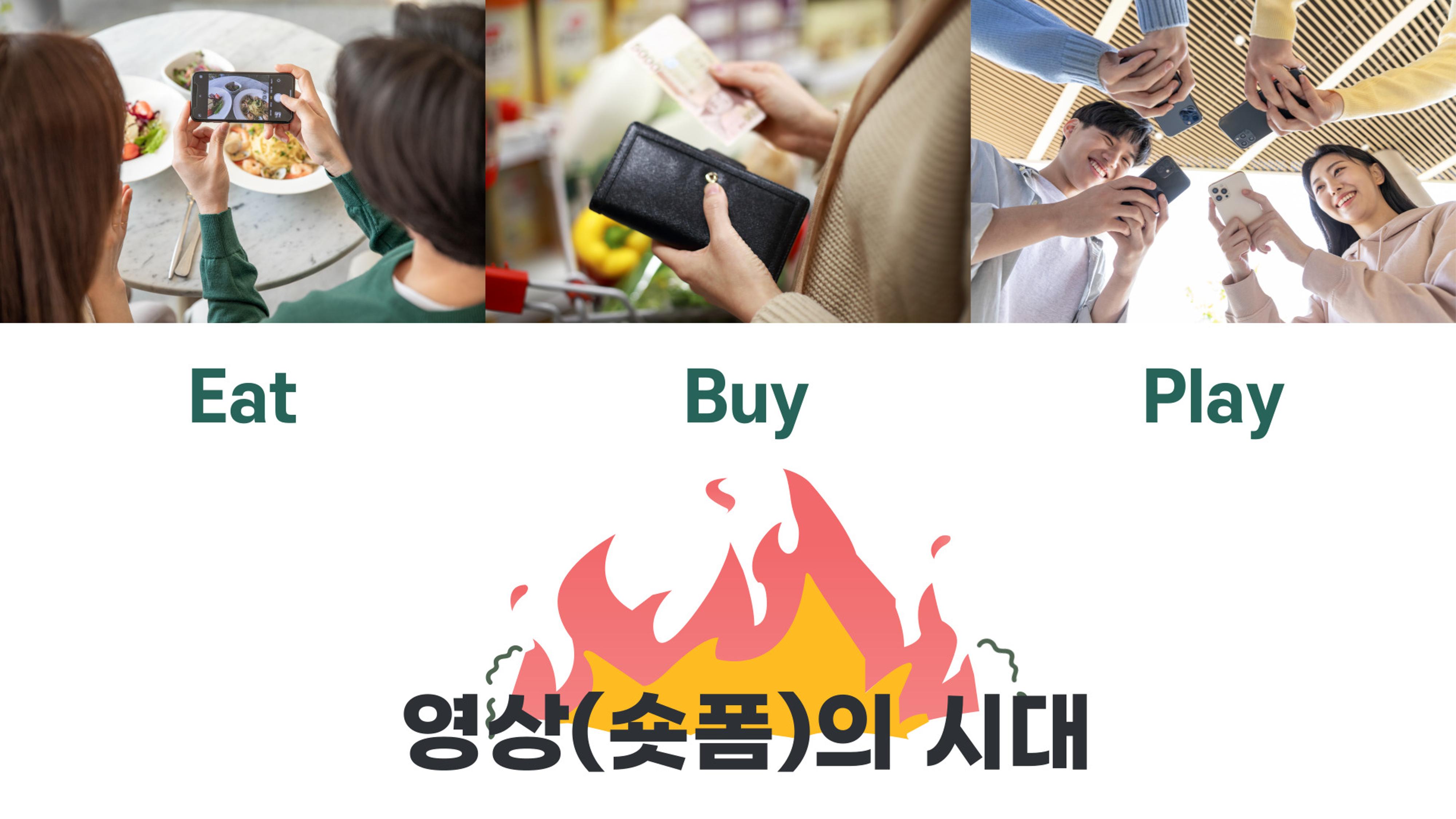 기흥도서관 청년 영상크리에이터 1차시 강의안 11페이지