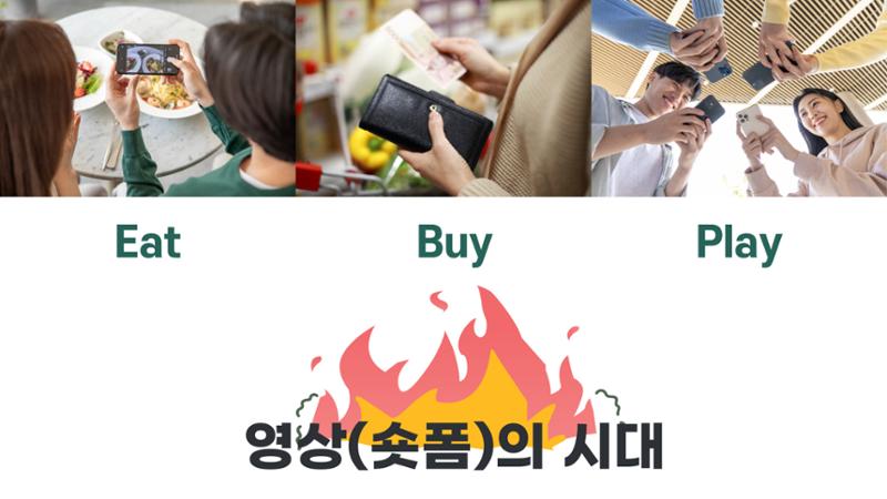 기흥도서관 청년 영상크리에이터 1차시 강의안 11페이지