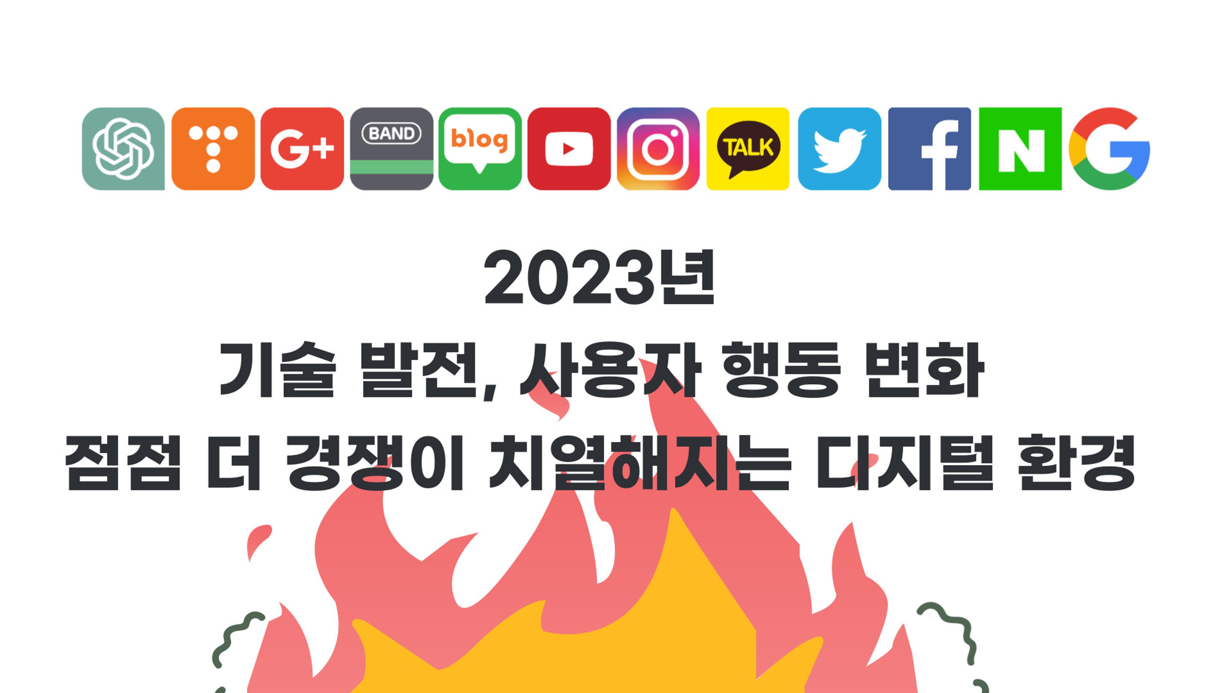 기흥도서관 청년 영상크리에이터 1차시 강의안 19페이지