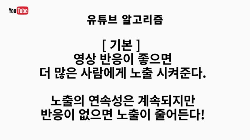 기흥도서관 청년 영상크리에이터 1차시 강의안 35페이지