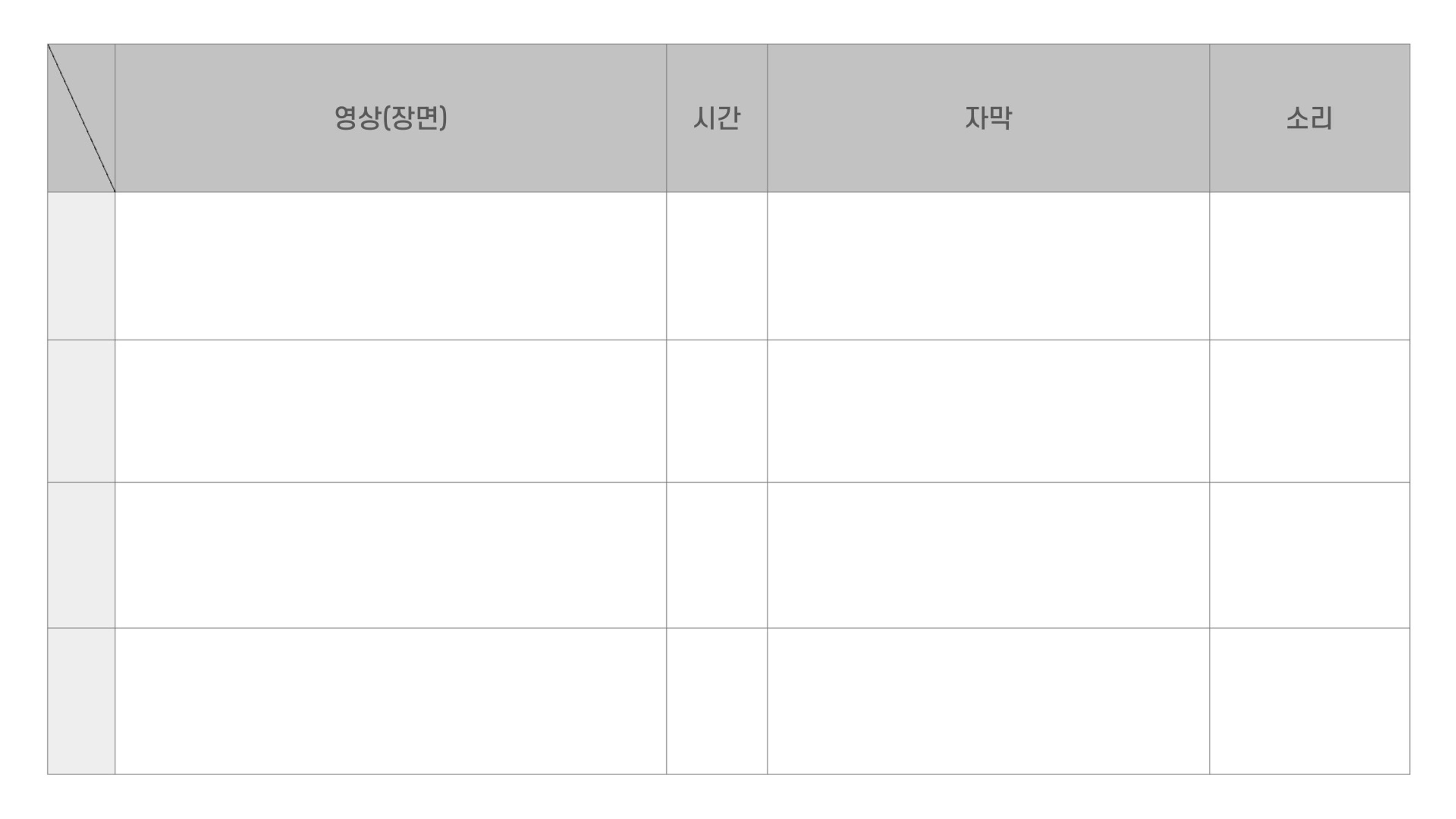 기흥도서관 청년 영상크리에이터 1차시 강의안 41페이지