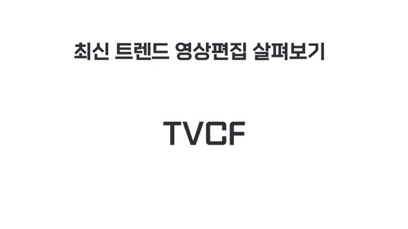 기흥도서관 청년 영상크리에이터 1차시 강의안 42페이지