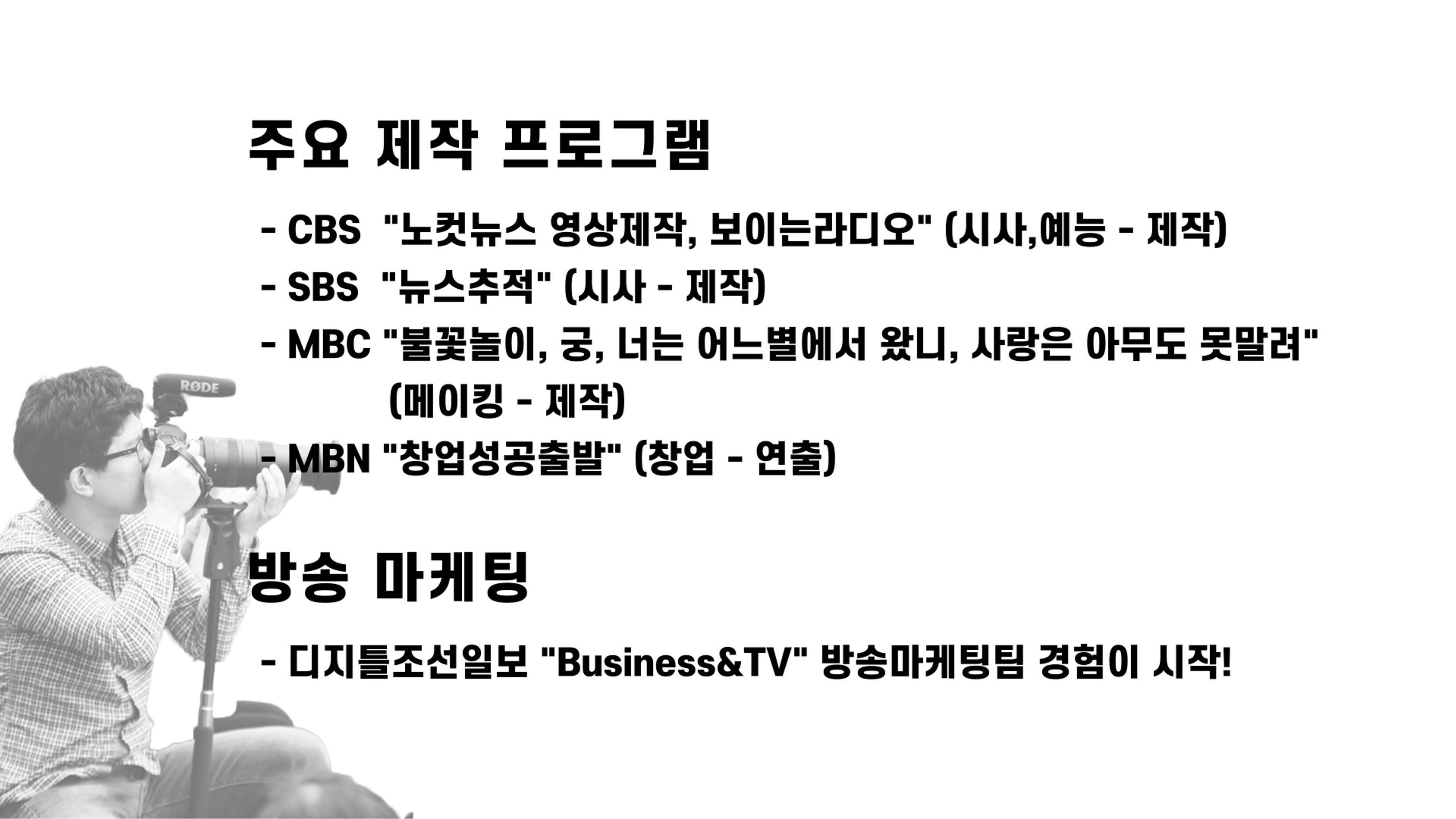 기흥도서관 청년 영상크리에이터 1차시 강의안 6페이지