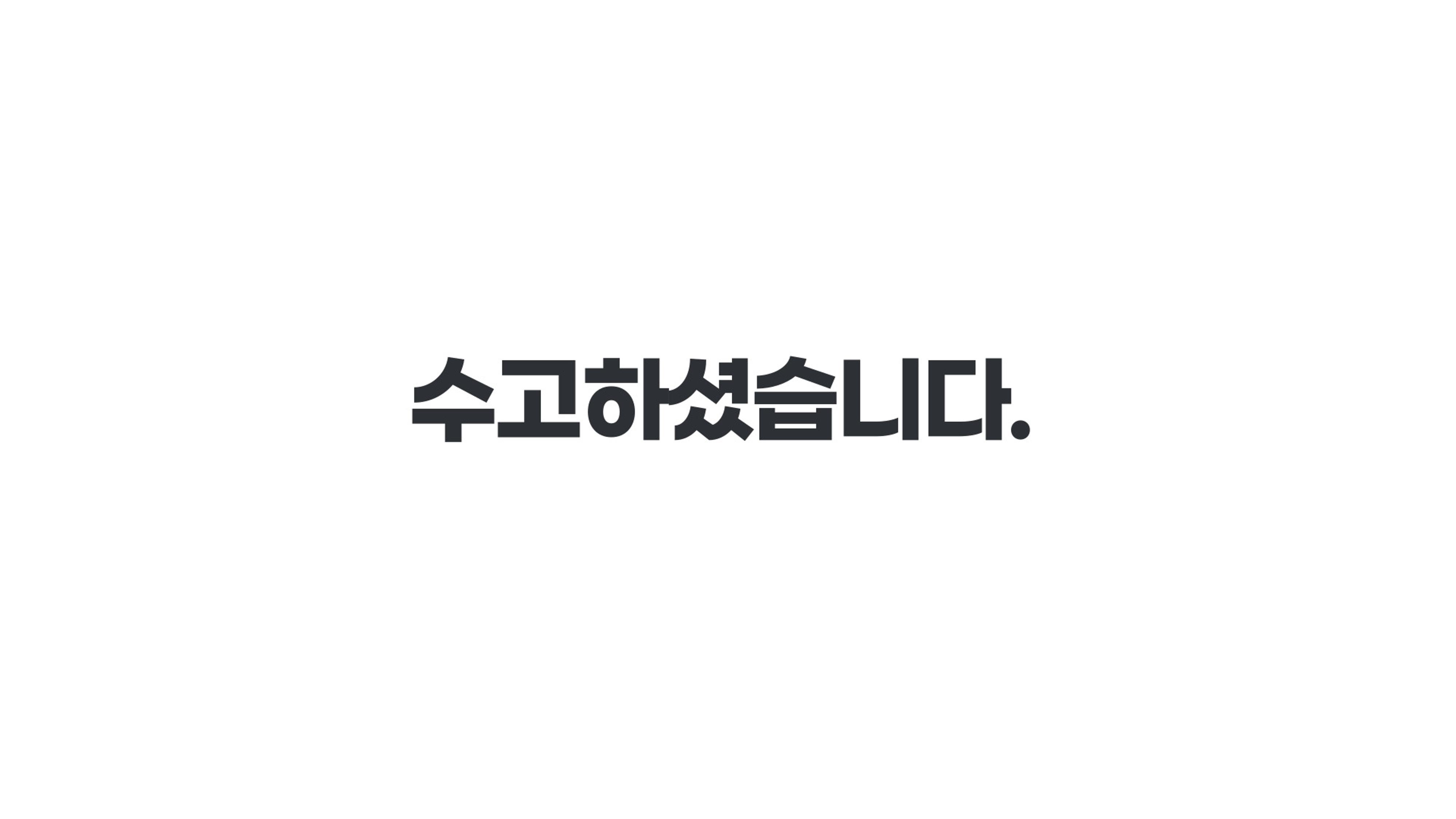 기흥도서관 청년 영상크리에이터 1차시 강의안 63페이지