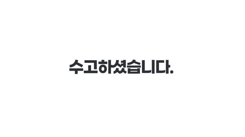 기흥도서관 청년 영상크리에이터 1차시 강의안 63페이지