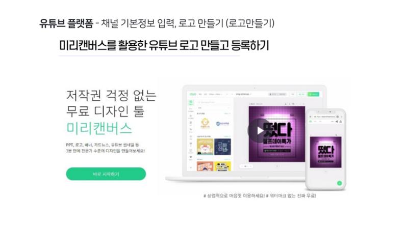 기흥도서관 청년 영상크리에이터 1기 2차시 강의안 11페이지
