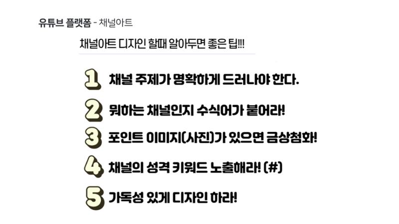 기흥도서관 청년 영상크리에이터 1기 2차시 강의안 13페이지