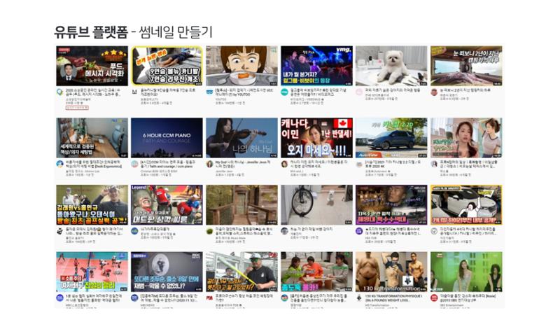 기흥도서관 청년 영상크리에이터 1기 2차시 강의안 14페이지