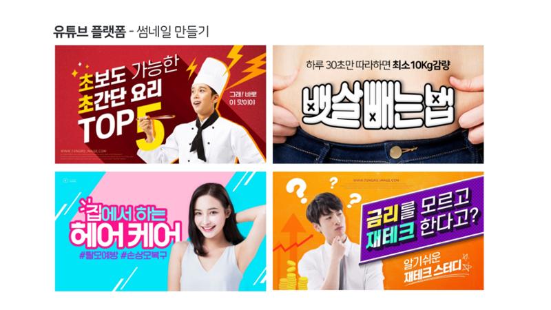 기흥도서관 청년 영상크리에이터 1기 2차시 강의안 15페이지