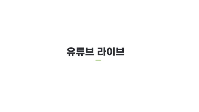 기흥도서관 청년 영상크리에이터 1기 2차시 강의안 22페이지