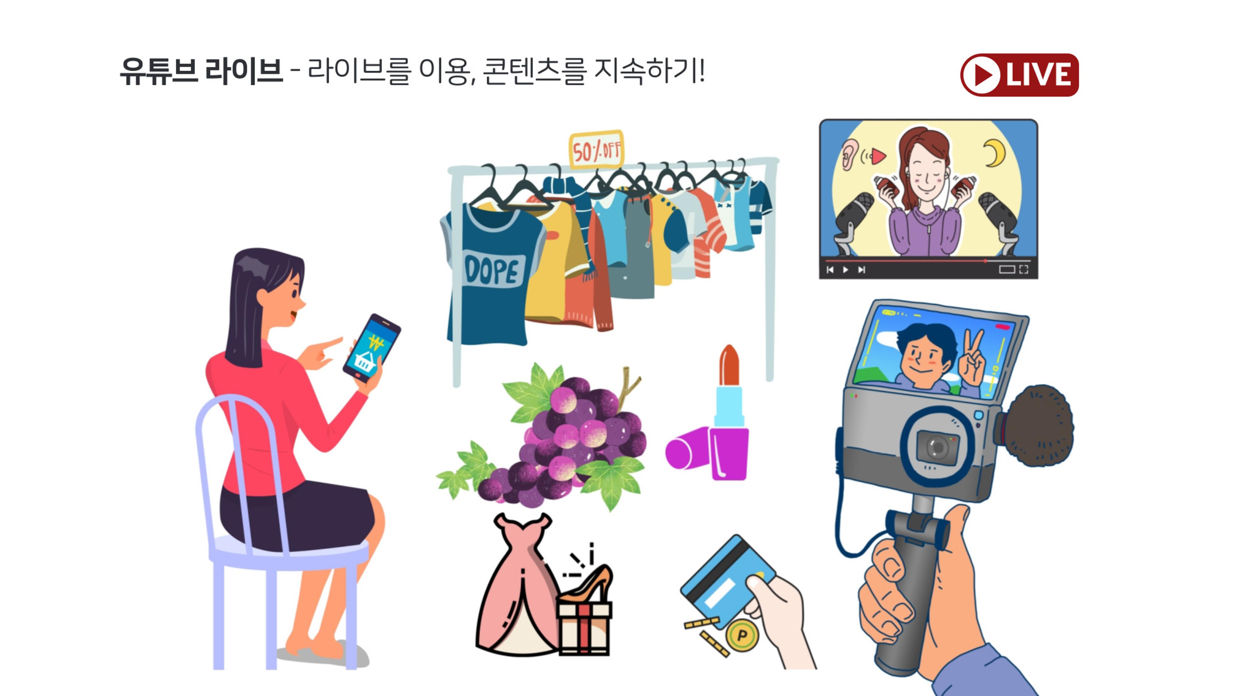기흥도서관 청년 영상크리에이터 1기 2차시 강의안 23페이지