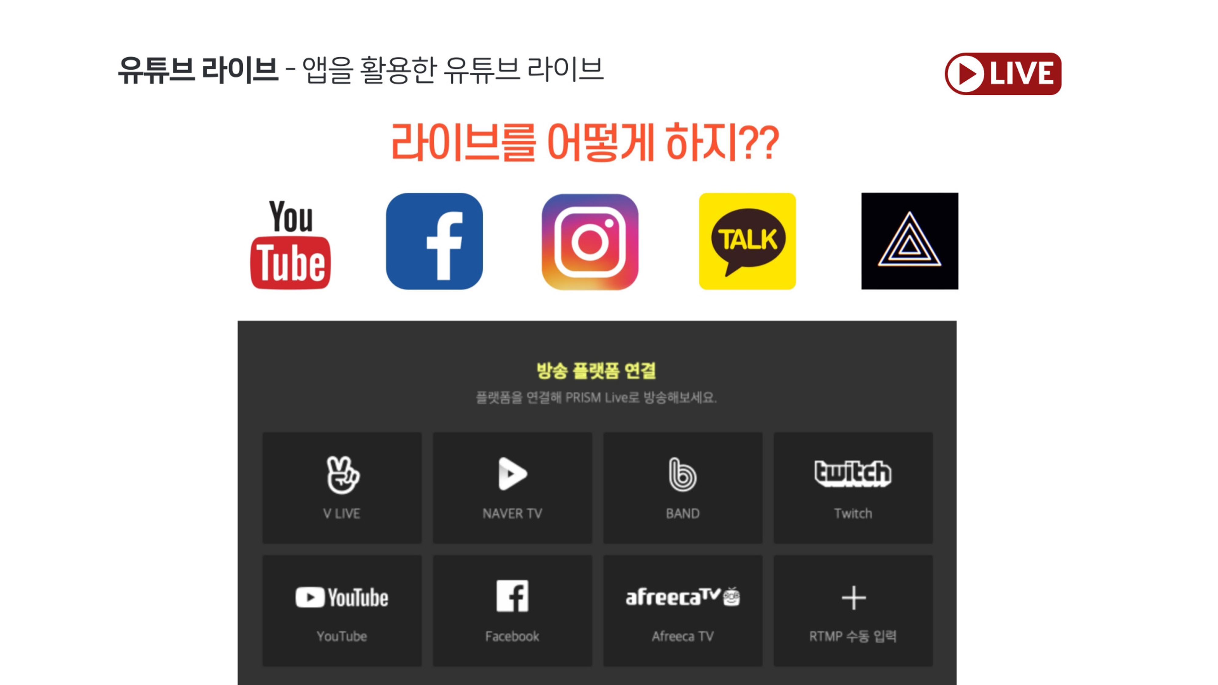 기흥도서관 청년 영상크리에이터 1기 2차시 강의안 25페이지