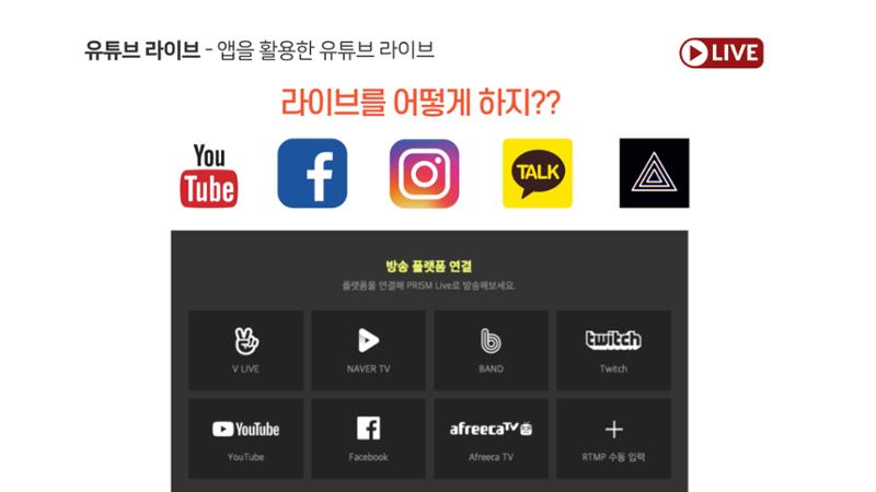 기흥도서관 청년 영상크리에이터 1기 2차시 강의안 25페이지