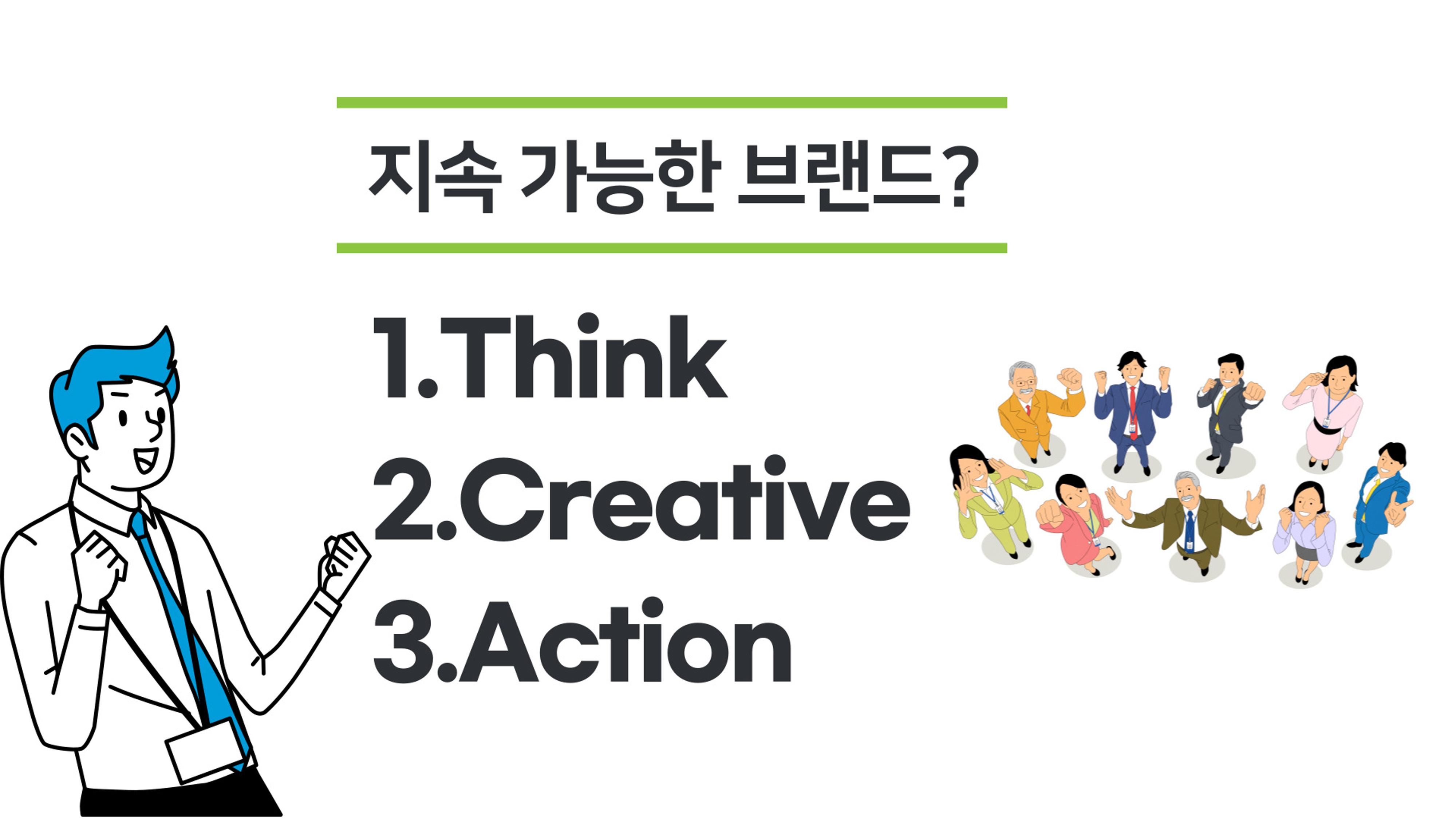기흥도서관 청년 영상크리에이터 1기 2차시 강의안 28페이지