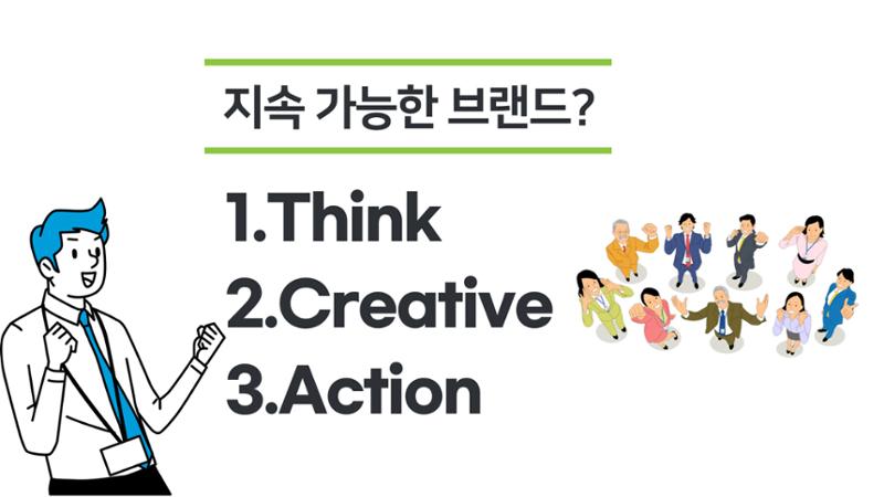 기흥도서관 청년 영상크리에이터 1기 2차시 강의안 28페이지
