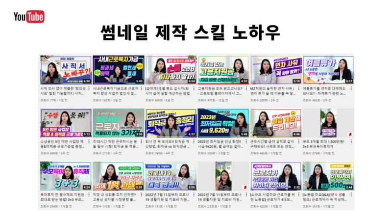 기흥도서관 청년 영상크리에이터 1기 2차시 강의안 5페이지