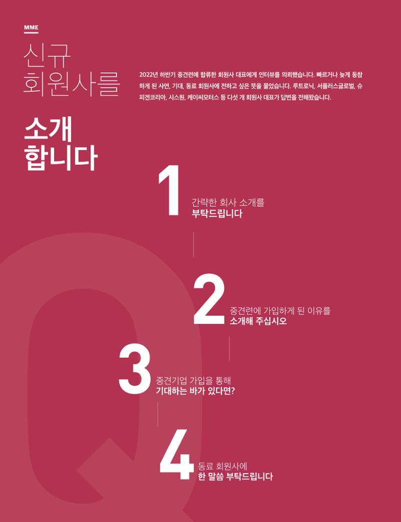 중심 6호 56페이지