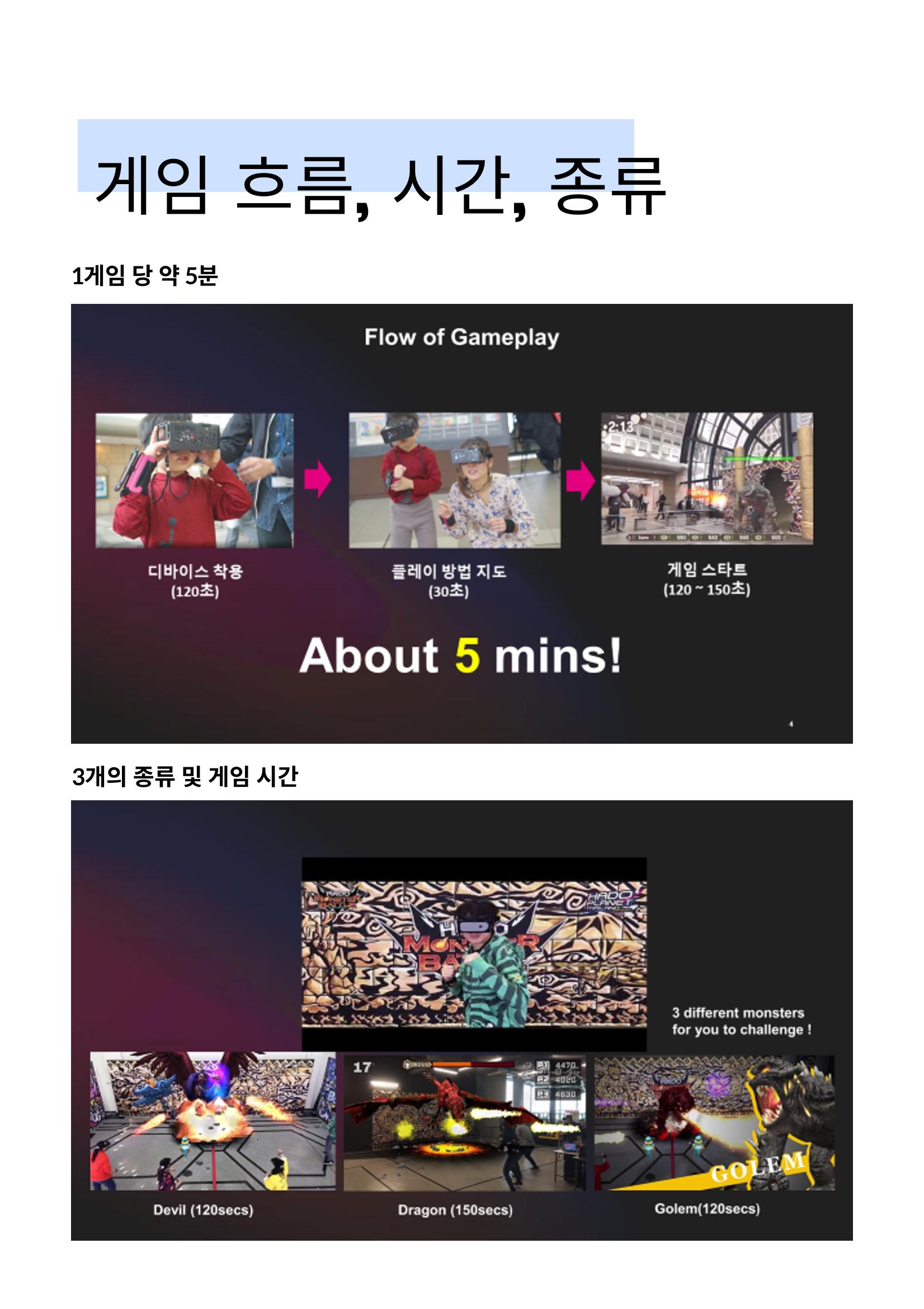 HADO상품소개서 15페이지