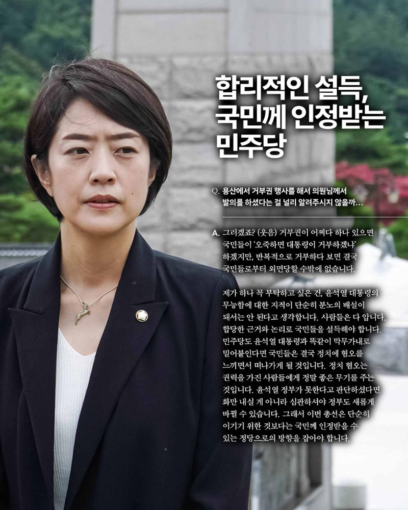 더불어민주당 서울특별시당 대학생위원회 월간 서대위 4월호 15페이지