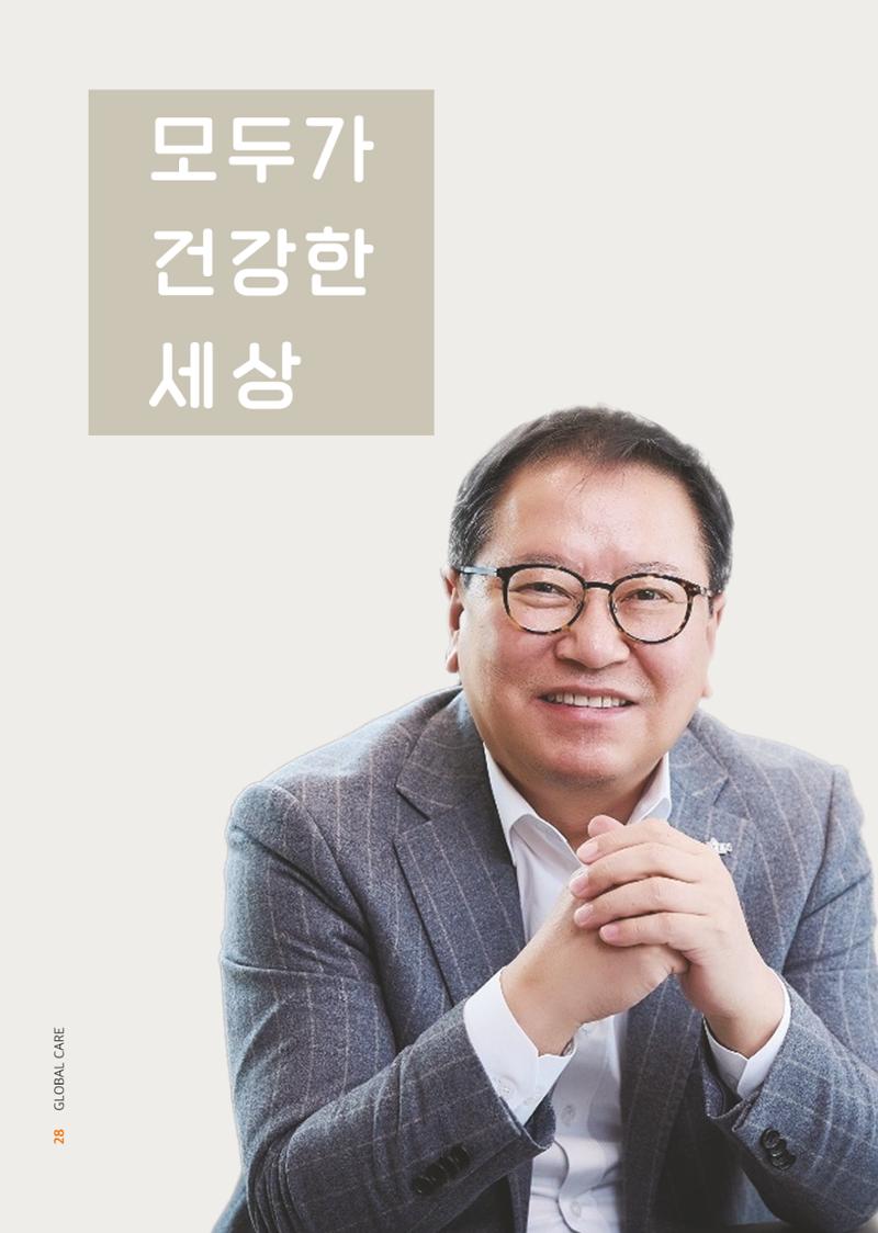 2022년 글로벌케어 연차보고서 28페이지