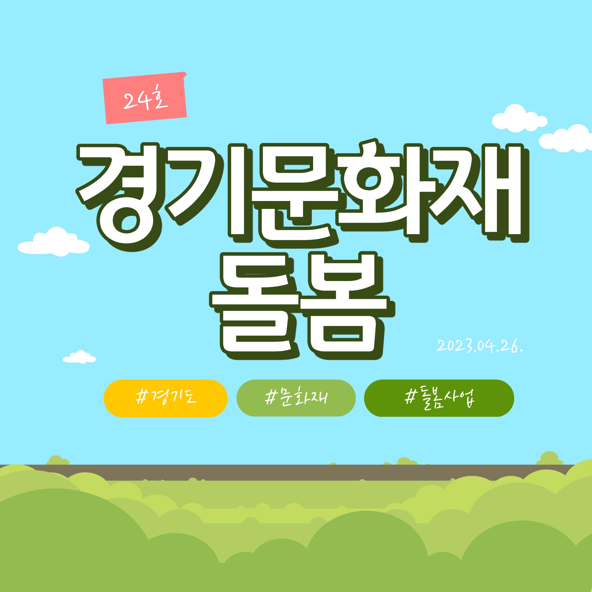 돌봄 1페이지