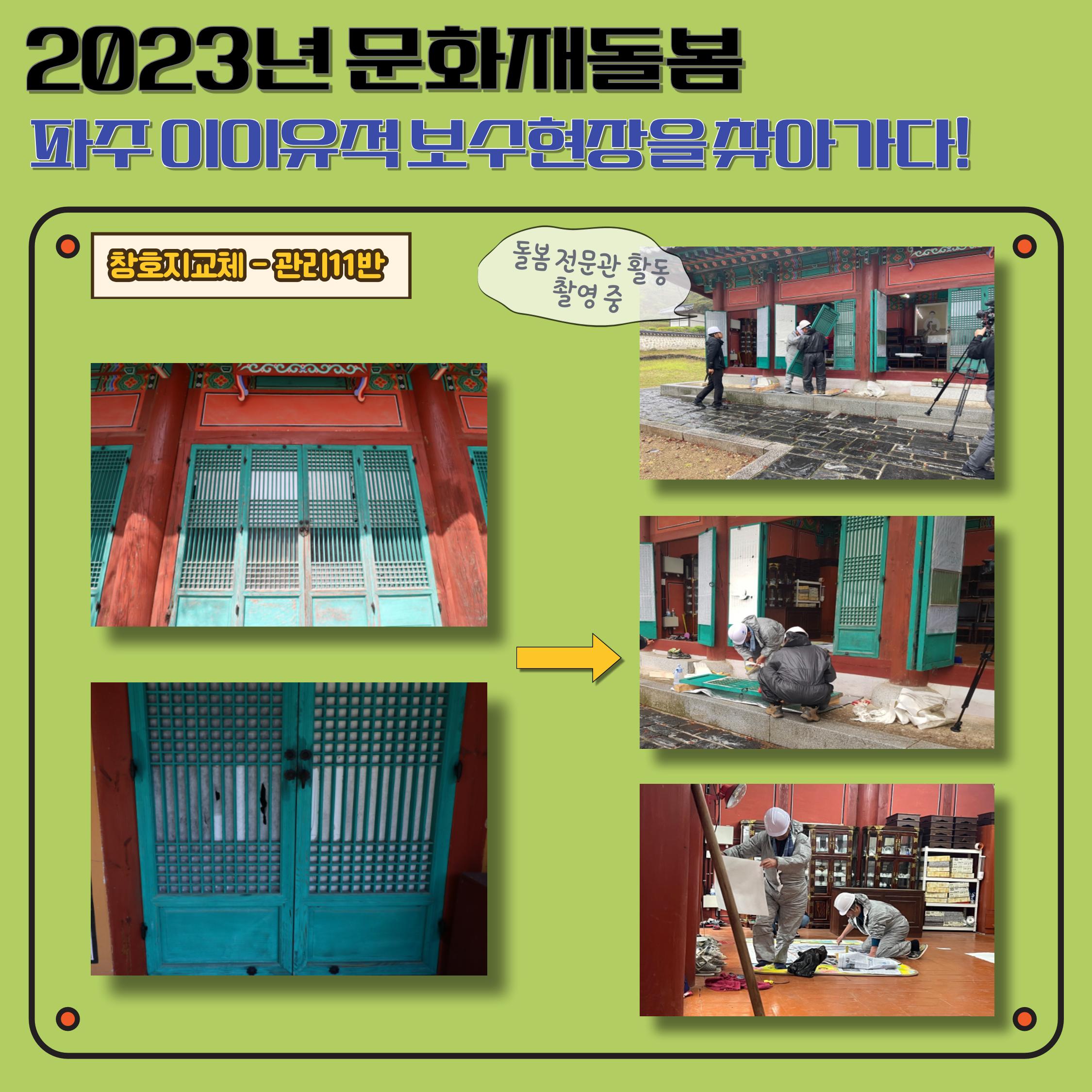 돌봄 3페이지