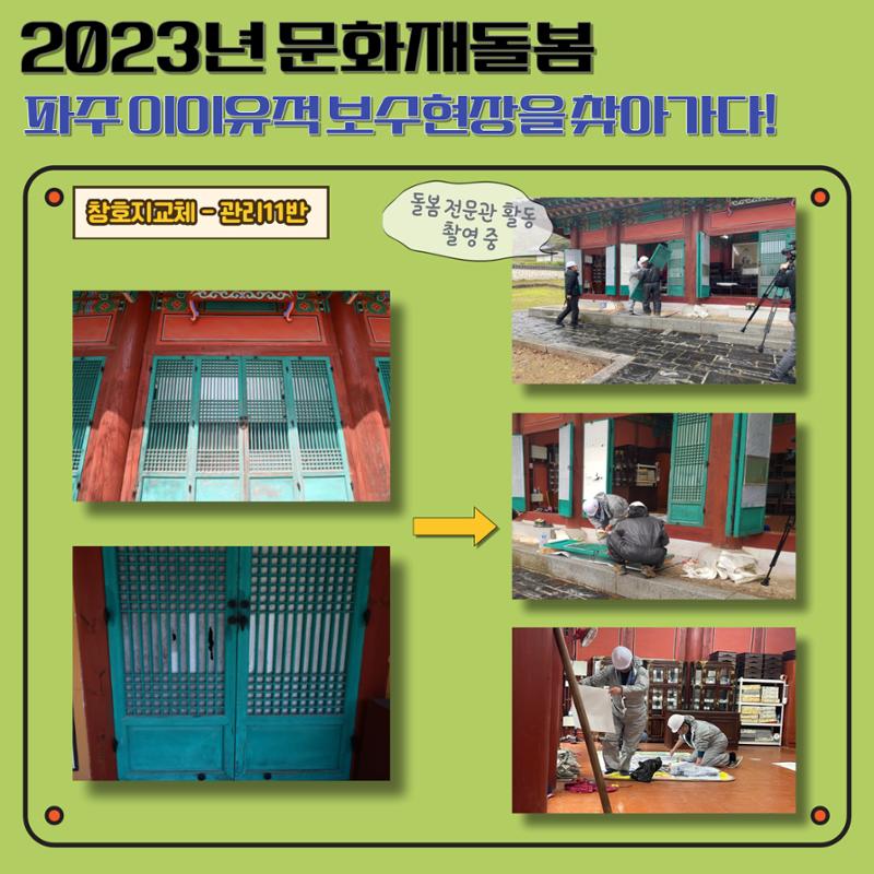 돌봄 3페이지