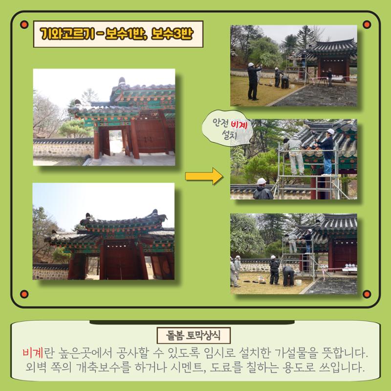 돌봄 4페이지