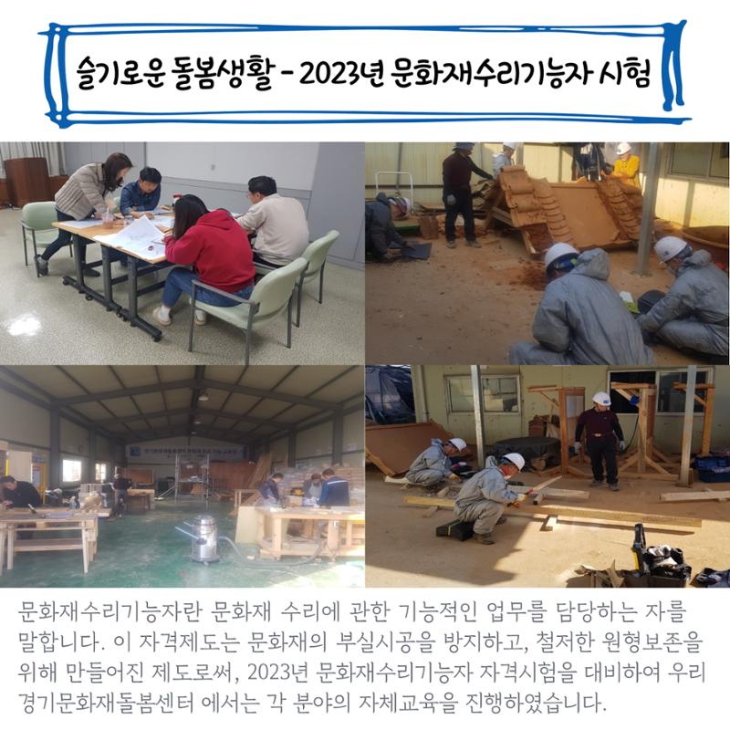 돌봄 5페이지
