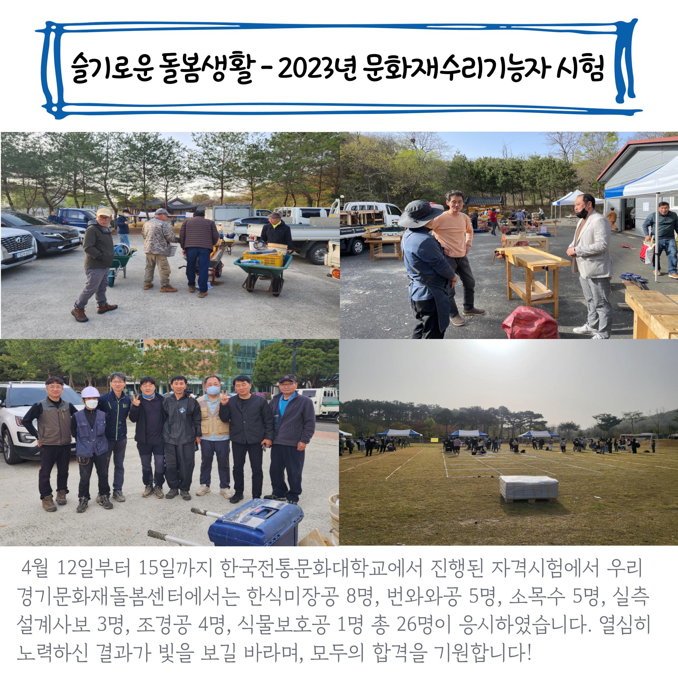 돌봄 6페이지