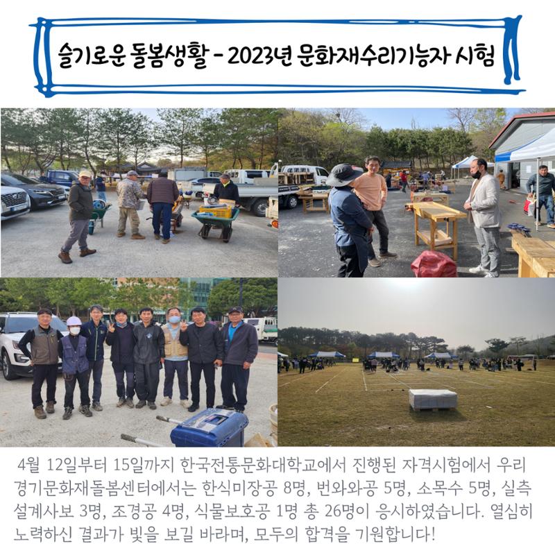 돌봄 6페이지