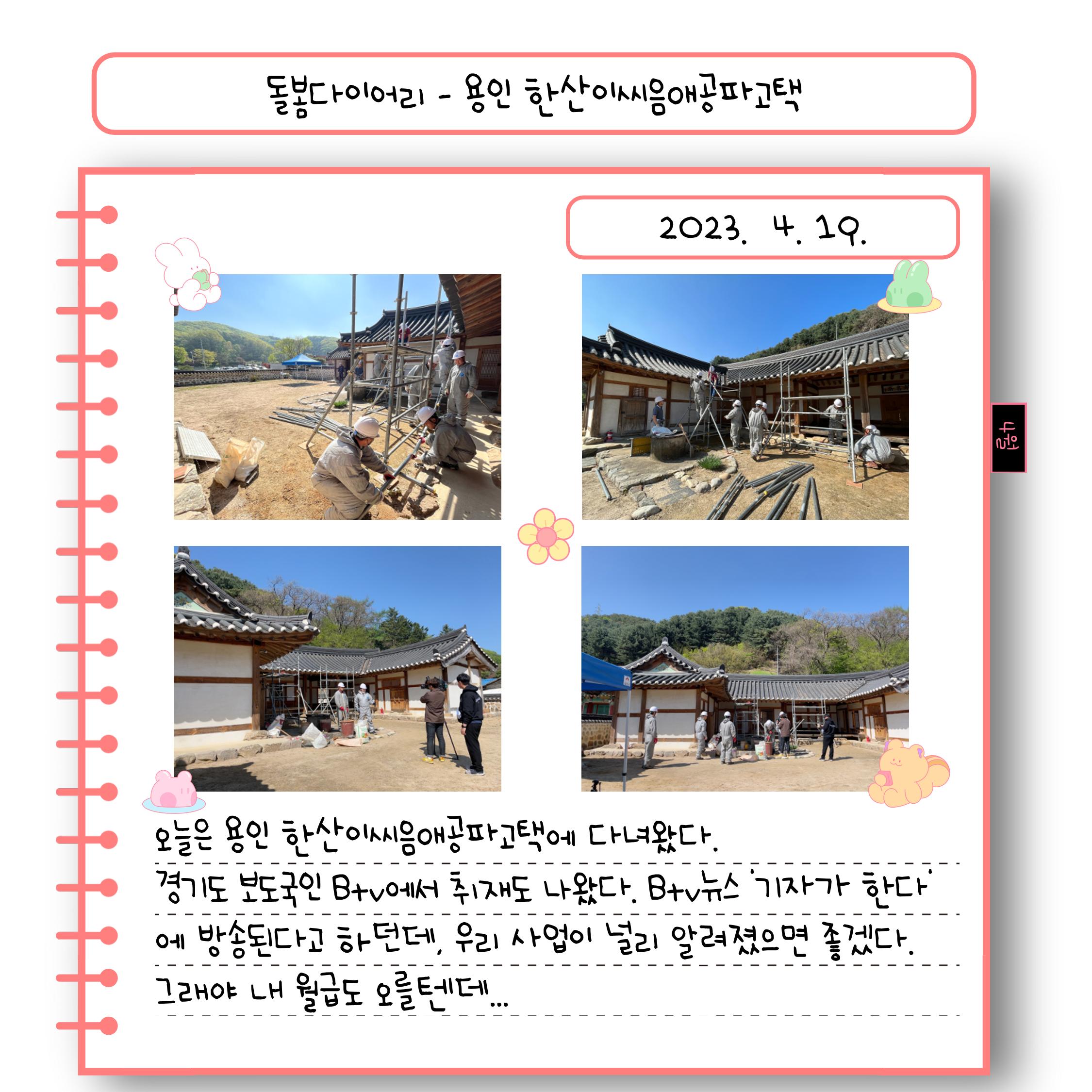 돌봄 7페이지