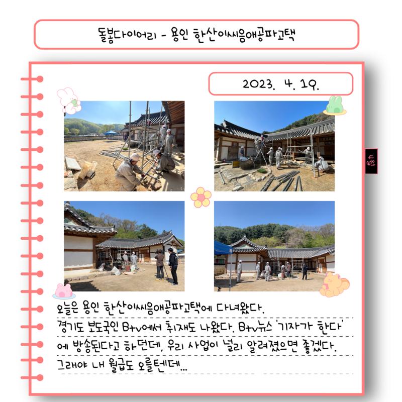 돌봄 7페이지