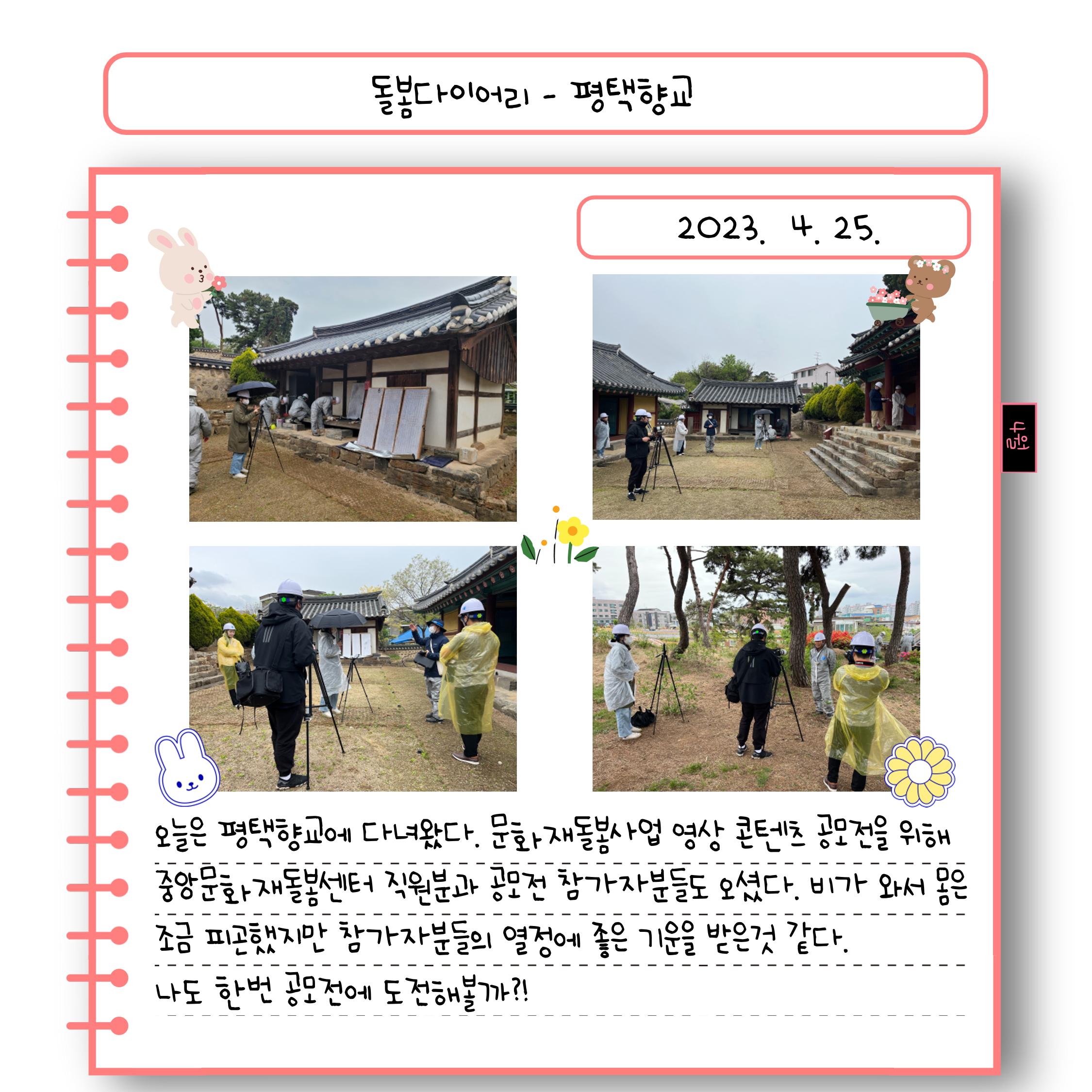 돌봄 8페이지