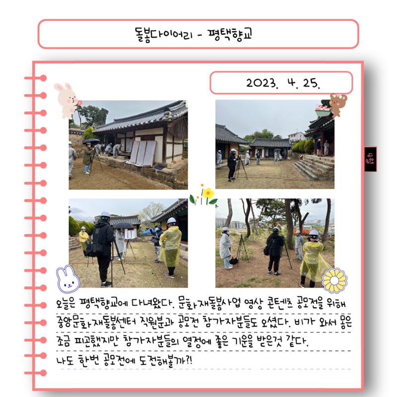 돌봄 8페이지