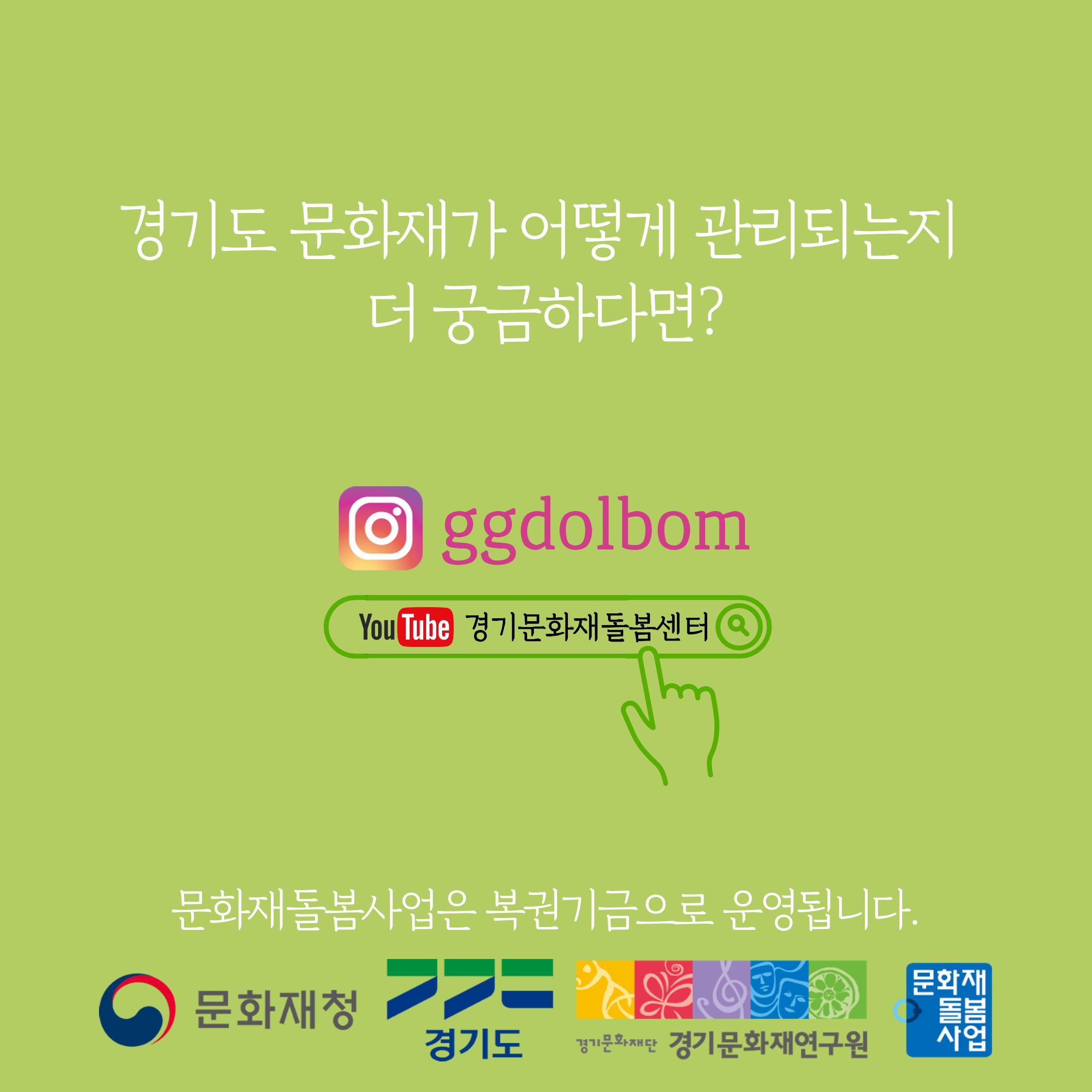 돌봄 9페이지
