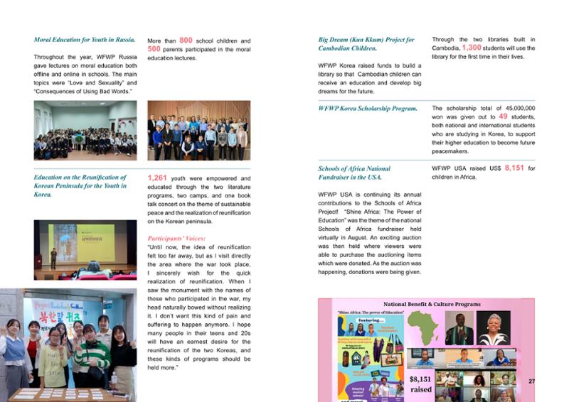 WFWPI ANNUAL REPORT 2022 14페이지