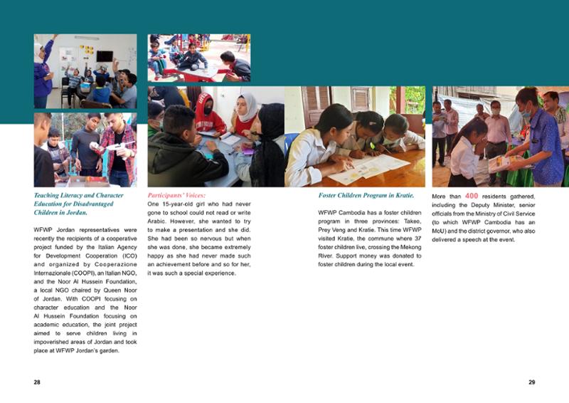 WFWPI ANNUAL REPORT 2022 15페이지