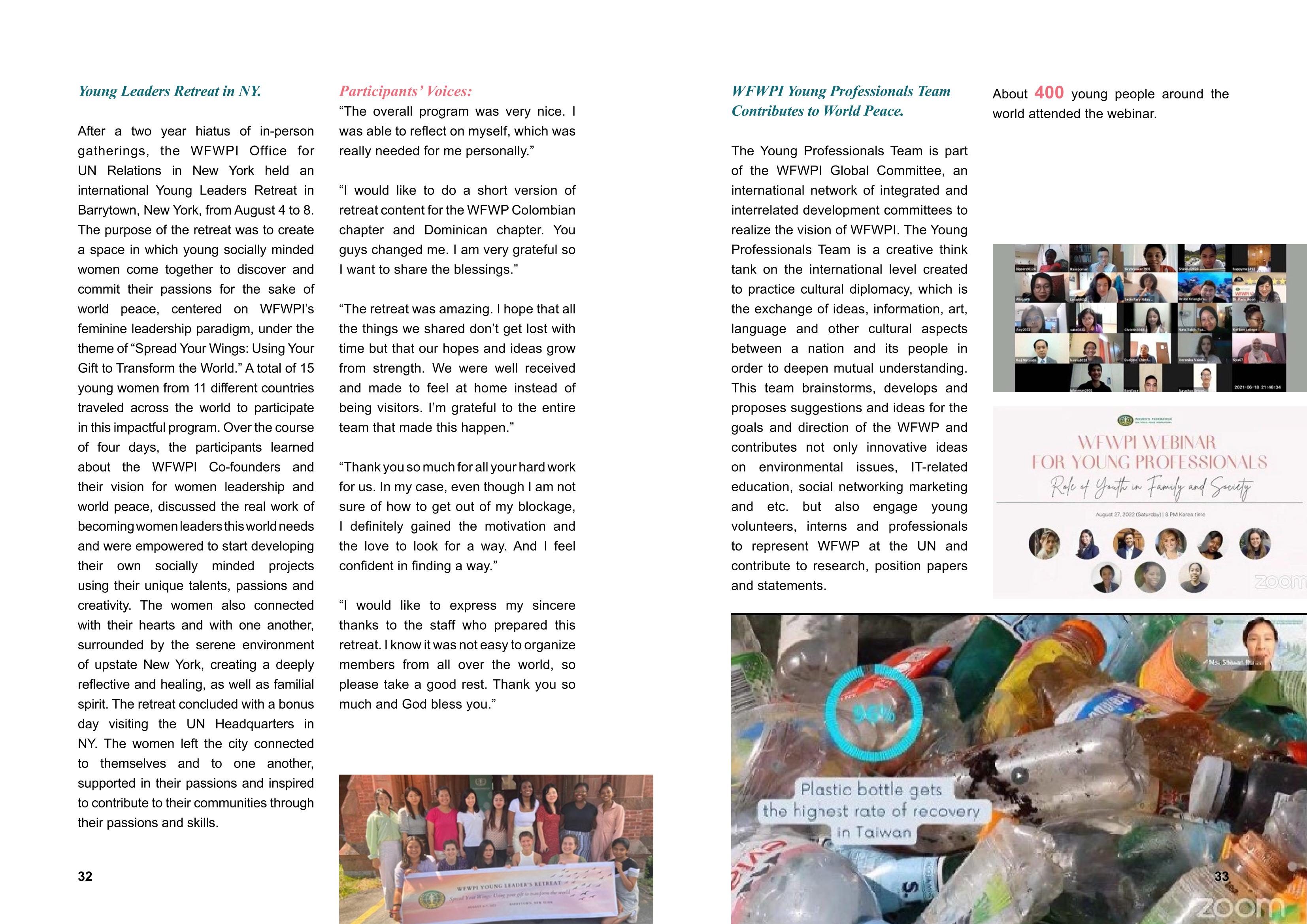 WFWPI ANNUAL REPORT 2022 17페이지
