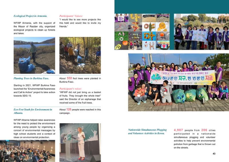 WFWPI ANNUAL REPORT 2022 22페이지