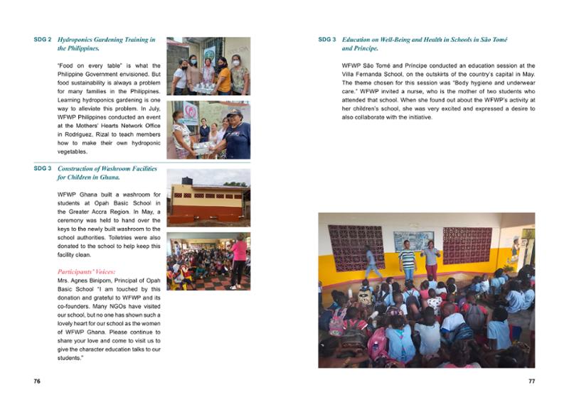 WFWPI ANNUAL REPORT 2022 39페이지