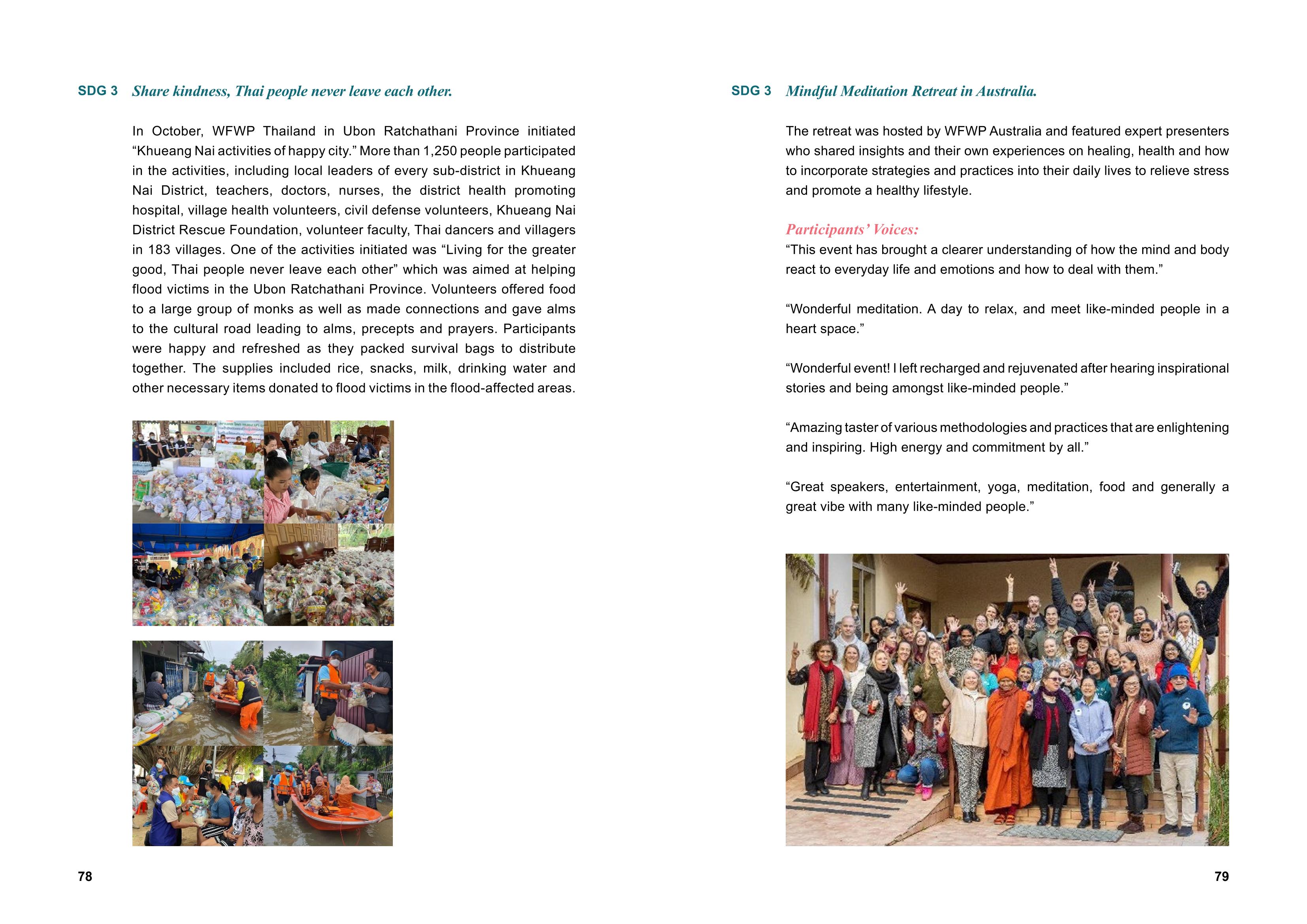 WFWPI ANNUAL REPORT 2022 40페이지