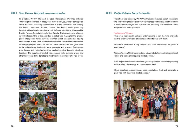 WFWPI ANNUAL REPORT 2022 40페이지