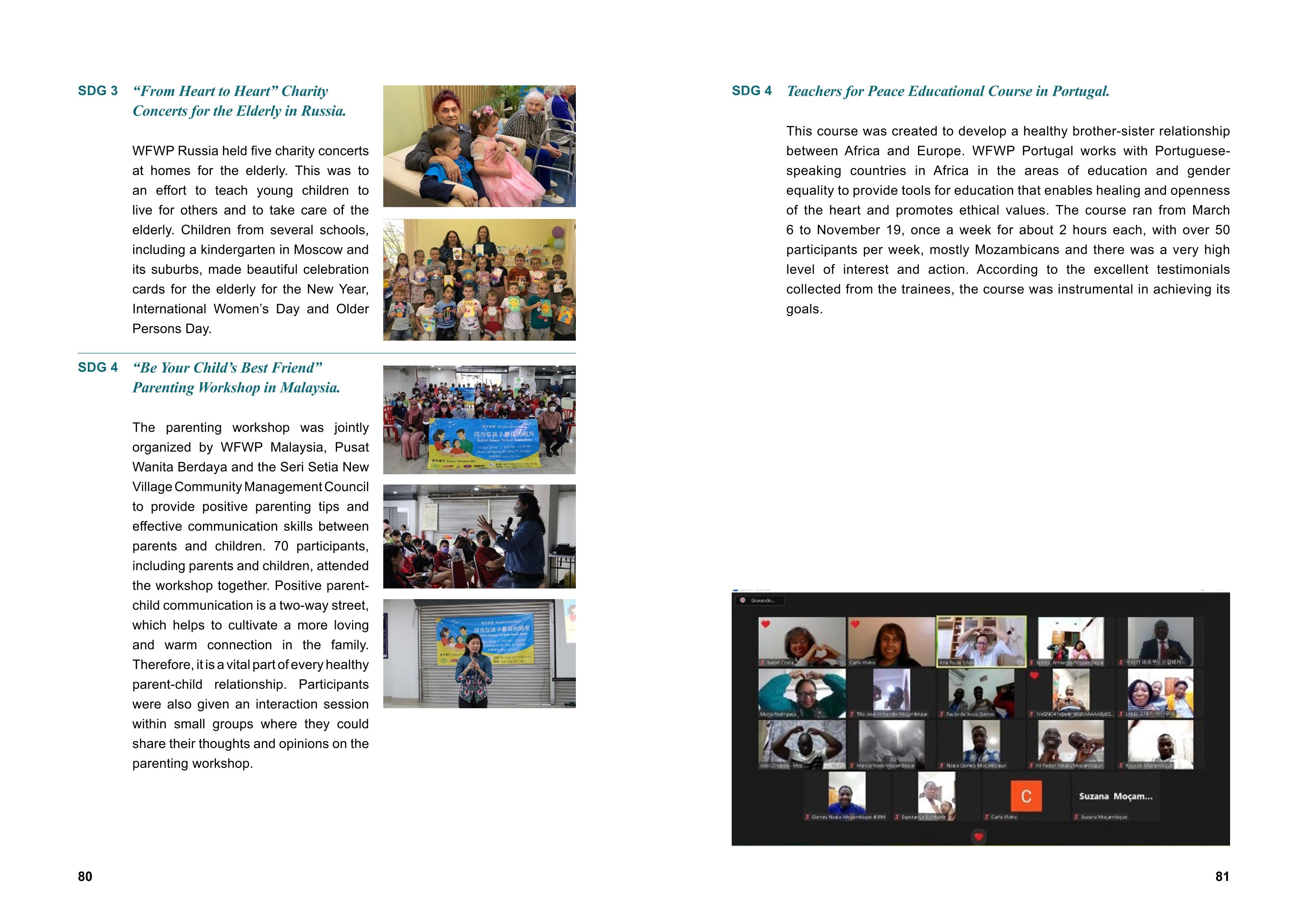 WFWPI ANNUAL REPORT 2022 41페이지