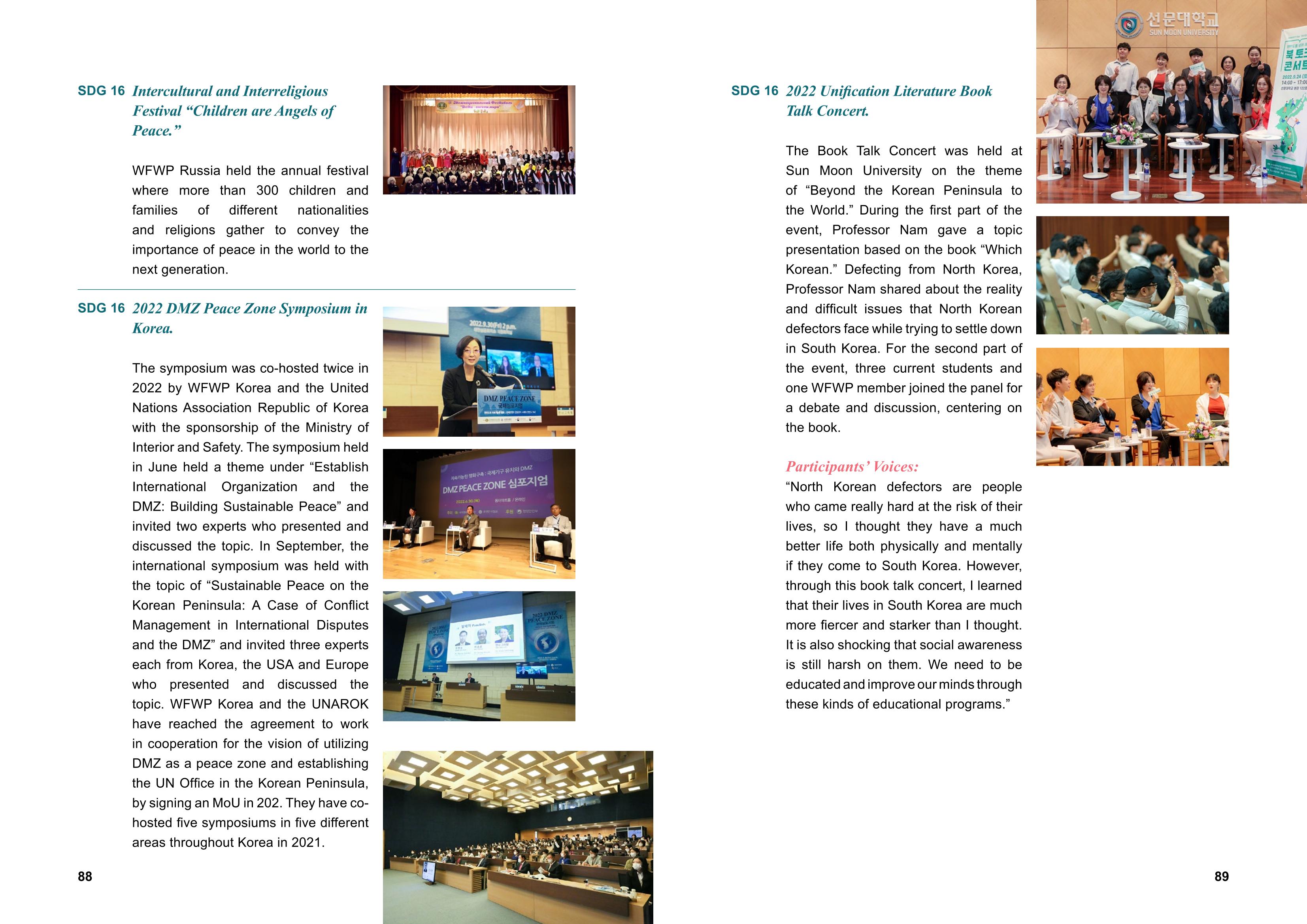 WFWPI ANNUAL REPORT 2022 45페이지